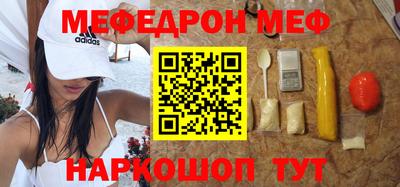 COCAINE Балахна