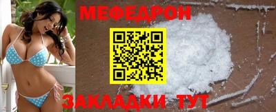 COCAINE Балахна