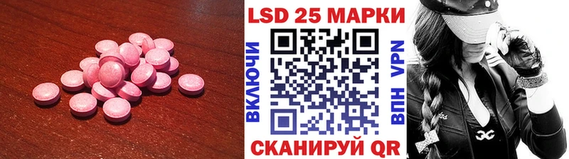 LSD-25 экстази кислота  ОМГ ОМГ ссылка  Воскресенск 