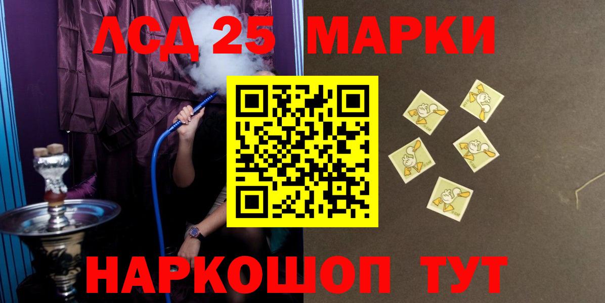 LSD-25 экстази ecstasy  Воскресенск  LSD-25 экстази  LSD-25 экстази ecstasy 