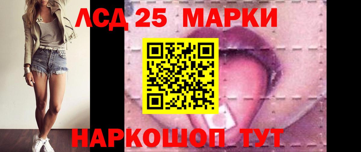 АМФЕТАМИН Воскресенск