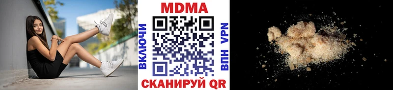 MDMA молли Воскресенск