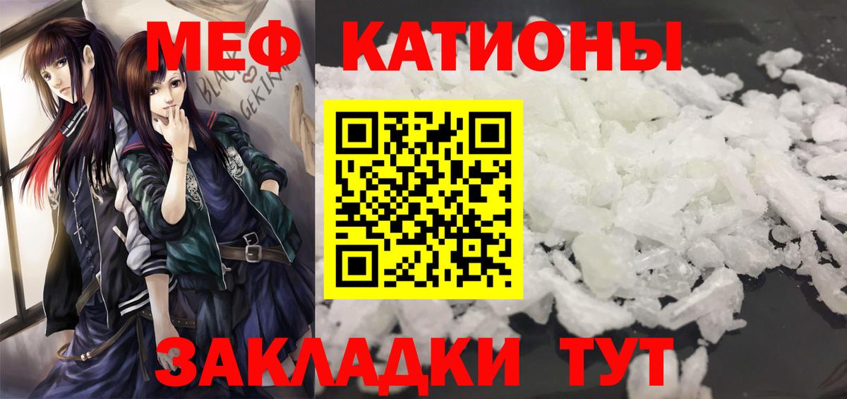 Мефедрон мука Воскресенск