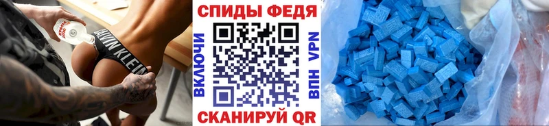 МЕТАМФЕТАМИН витя цены наркотик Воскресенск