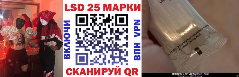 Наркотические марки 1500мкг  Воскресенск 