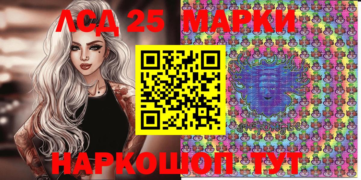 Марки N-bome 1,5мг  Вход с VPN  закладки  Воскресенск 