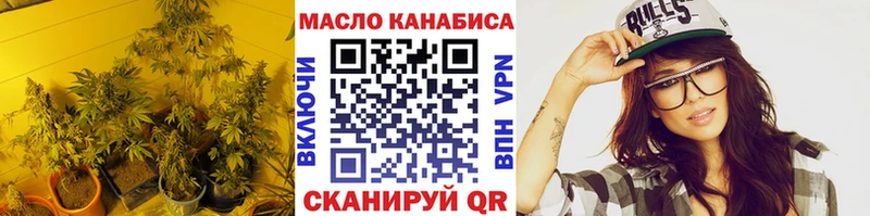 Дистиллят ТГК гашишное масло что такое наркотик Воскресенск