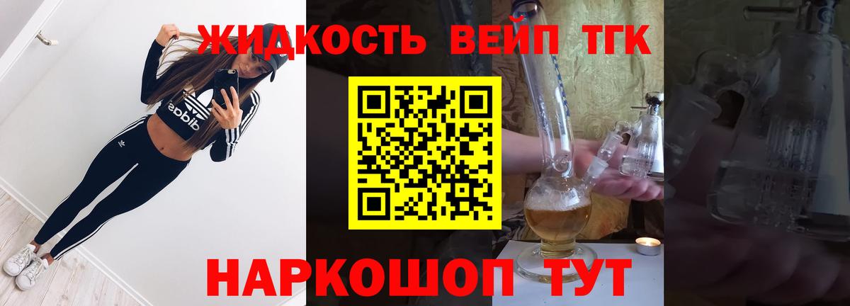 Дистиллят ТГК Wax Воскресенск
