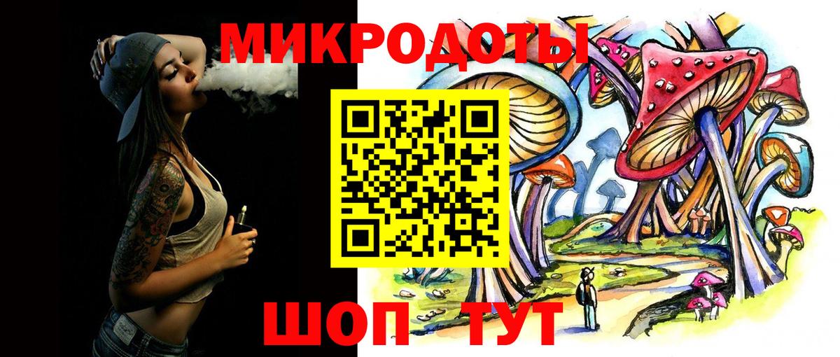 Псилоцибиновые грибы MAGIC MUSHROOMS  Псилоцибиновые грибы ЛСД  Вход с VPN  Воскресенск 