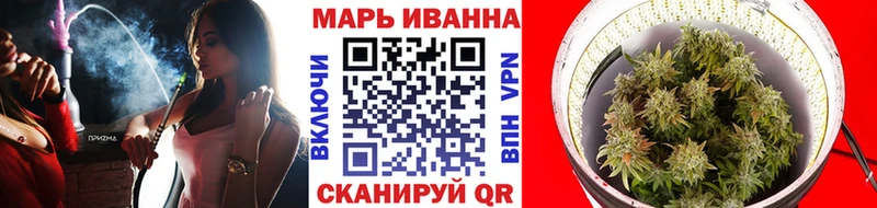 МАРИХУАНА THC 21% Воскресенск