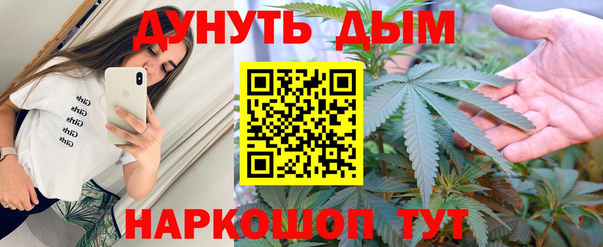 Марихуана сатива  Конопля VHQ  Шишки марихуана THC 21%  Воскресенск 